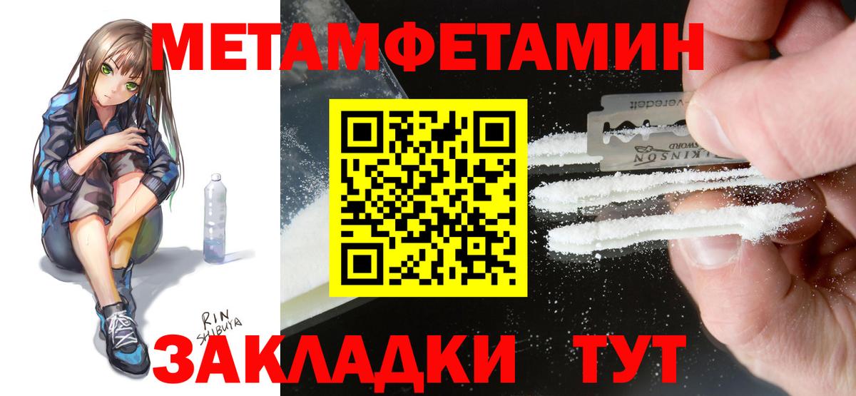 Мариинск  Вход с VPN  А ПВП СОЛЬ   Меф МЯУ МЯУ  ГАШ  Меф кристаллы  Конопля 
