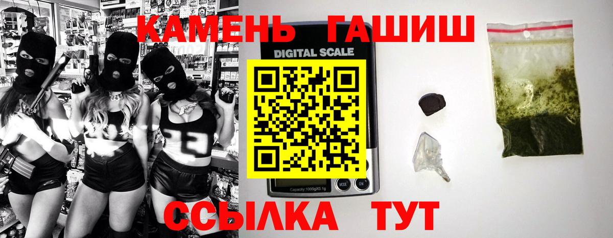 Гашиш индика сатива Мариинск