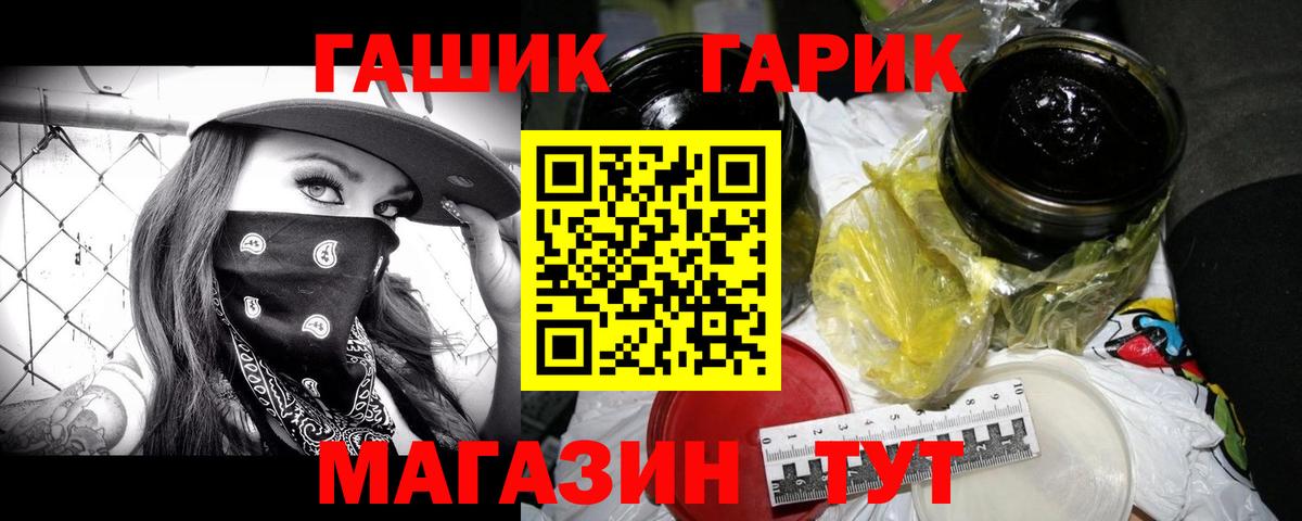 Мефедрон Мариинск
