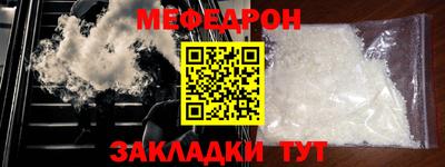 винт Сланцы