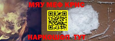 амфетамин Славянск-на-Кубани