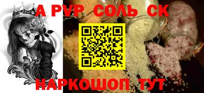 прущие крисы Славгород