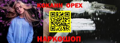 амфетамин Славянск-на-Кубани
