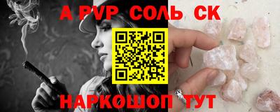 амфетамин Славянск-на-Кубани