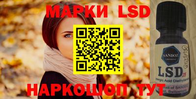 прущие крисы Славгород