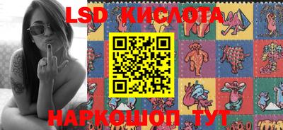 прущие крисы Славгород