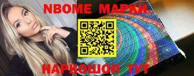 прущие крисы Славгород