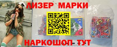 амфетамин Славянск-на-Кубани