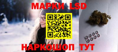 амфетамин Славянск-на-Кубани
