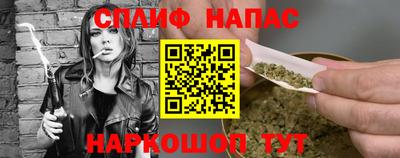 метамфетамин Тулун