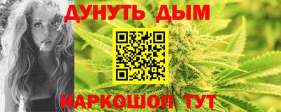 гашиш Старая Купавна