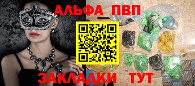 прущие крисы Славгород
