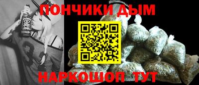 амфетамин Славянск-на-Кубани