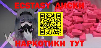 амфетамин Славянск-на-Кубани