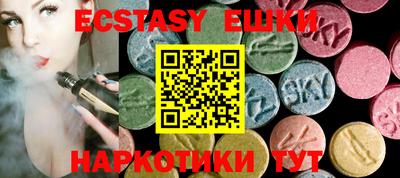 прущие крисы Славгород