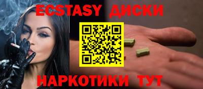 винт Сланцы