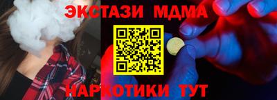 винт Сланцы