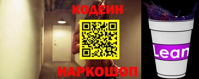 СК Ставрополь