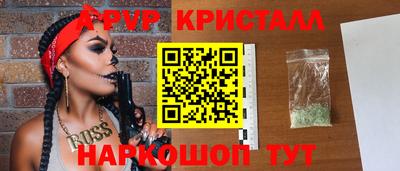 амфетамин Славянск-на-Кубани