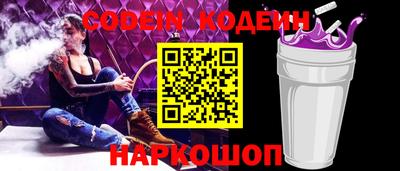 винт Сланцы