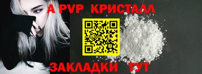 винт Сланцы
