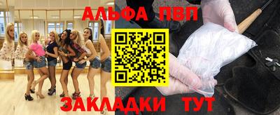 СК Ставрополь