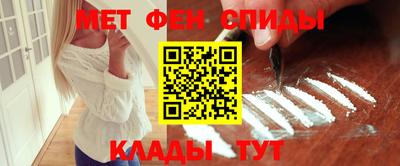 винт Сланцы