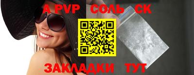 a pvp Тула
