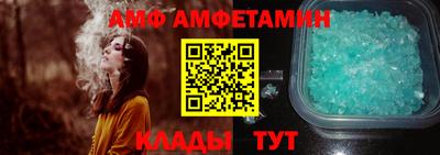 прущие крисы Славгород