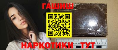 амфетамин Славянск-на-Кубани