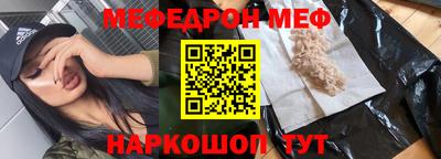 прущие крисы Славгород