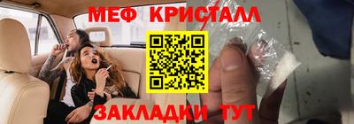 винт Сланцы