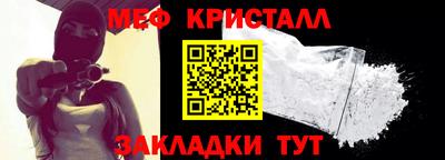 амфетамин Славянск-на-Кубани