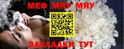 прущие крисы Славгород
