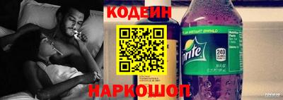 амфетамин Славянск-на-Кубани