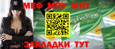 винт Сланцы