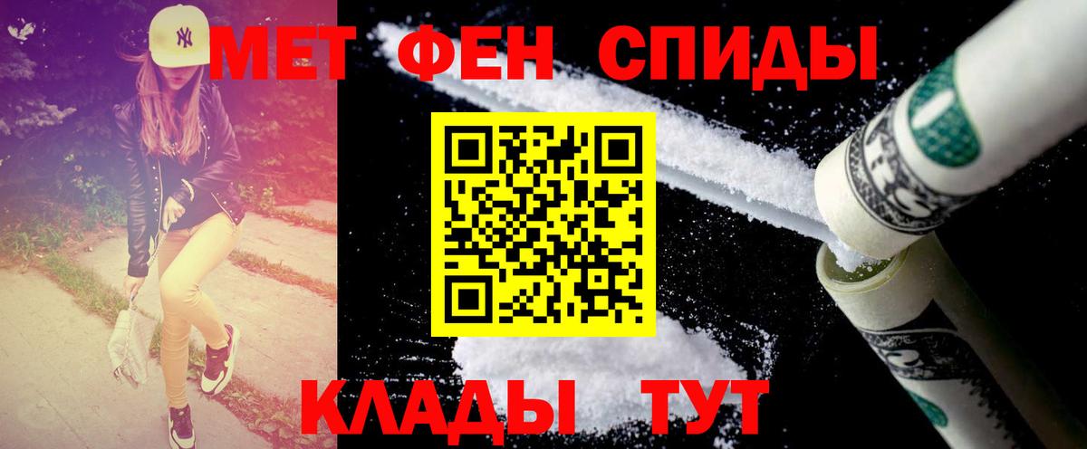 Мариинск  Метамфетамин Декстрометамфетамин 99.9%  Вход с VPN 
