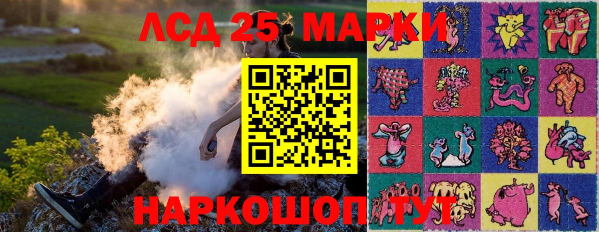 Марки N-bome  Вход с VPN  Наркотические марки 1,5мг  Мариинск  Наркотические марки 1,5мг 