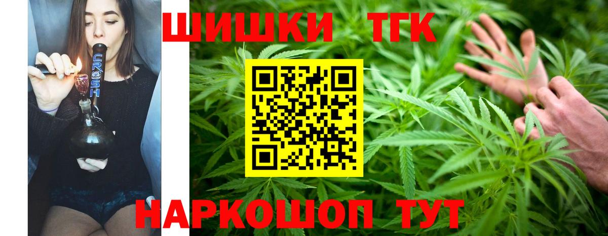 Марихуана OG Kush  Канабис LSD WEED  Шишки марихуана ГИДРОПОН  Вход с VPN  Шишки марихуана THC 21%  Мариинск 