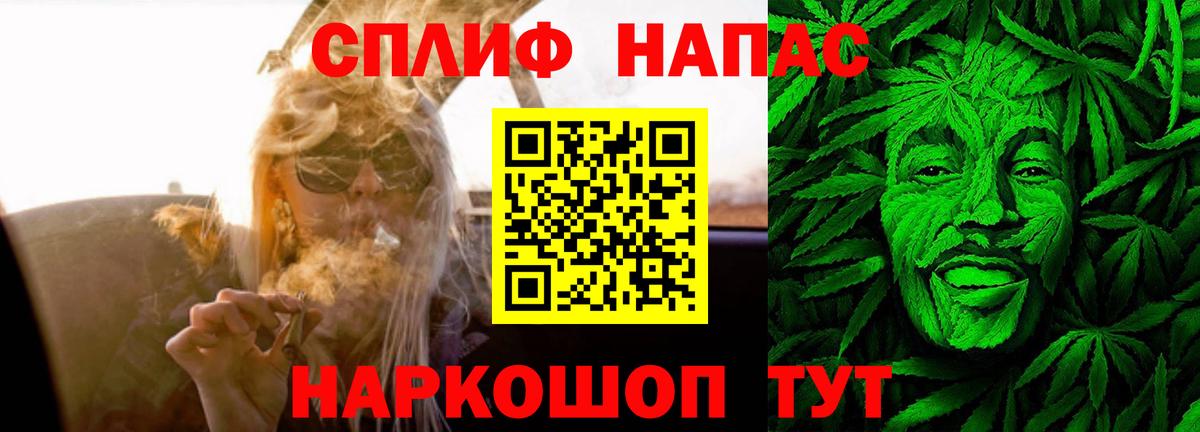 Каннабис планчик Мариинск